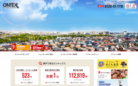 東京・神奈川をエリアとする外壁塗装業者・オンテックスのキャプチャ画像